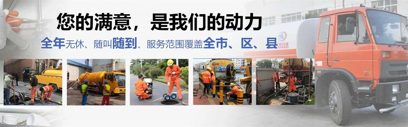 魏都区疏通清洗下水道